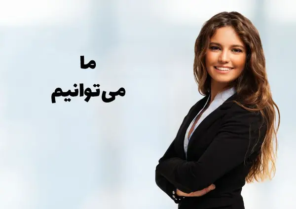 عکس انگیزشی زن قوی