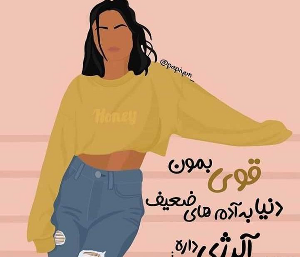 عکس انگیزشی زن قوی