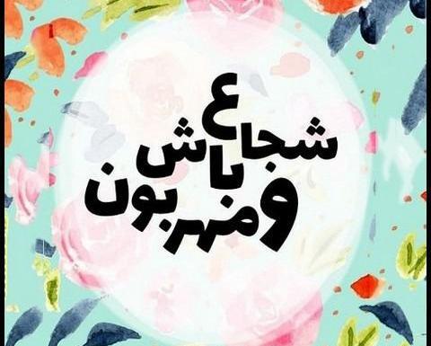 عکس های انگیزشی رنگی رنگی