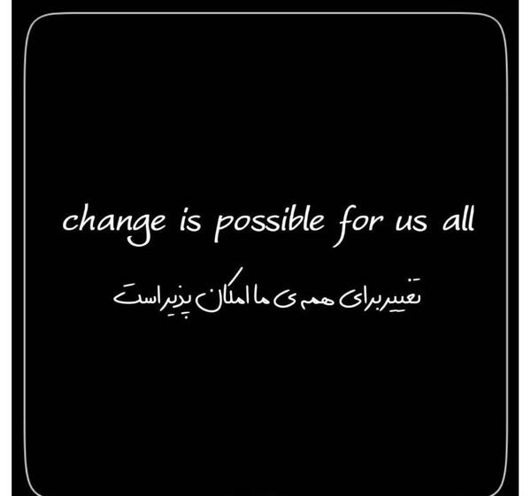 عکس انگیزشی به انگلیسی