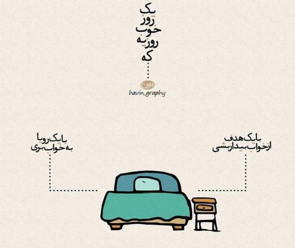 عکس پروفایل انگیزشی دخترونه