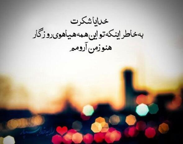 عکس پروفایل انگیزشی خدا