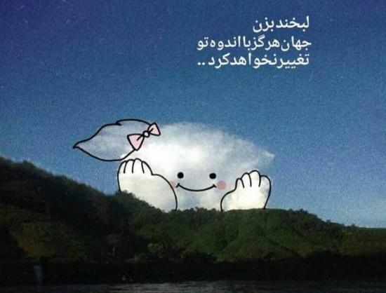 عکس پروفایل انگیزشی جدید