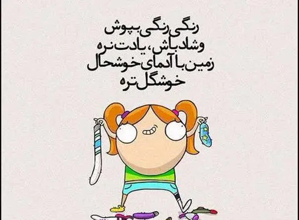 عکس پروفایل انگیزشی جدید