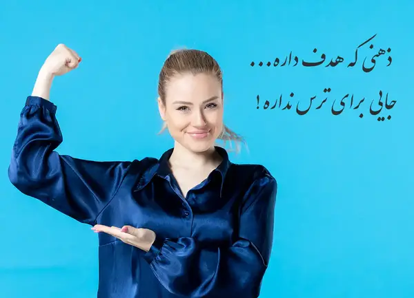 عکس متن انگیزشی برای استوری