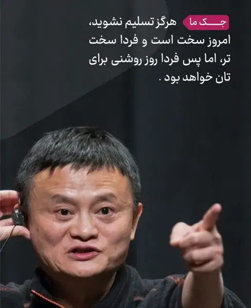 عکس متن انگیزشی برای استوری
