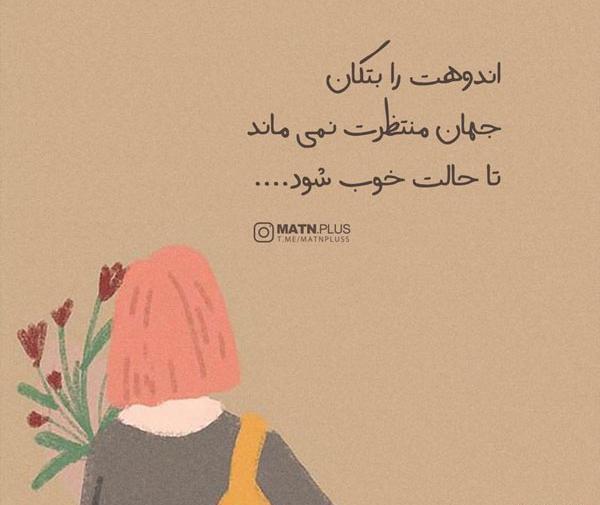 دانلود عکس انگیزشی برای استوری