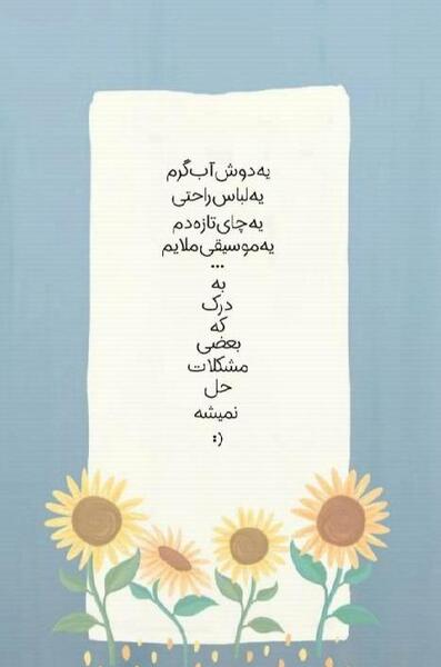 دانلود عکس انگیزشی برای استوری