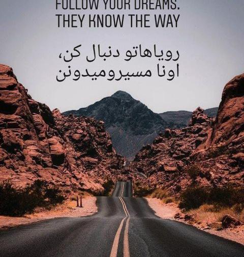 عکس پروفایل انگیزشی زیبا