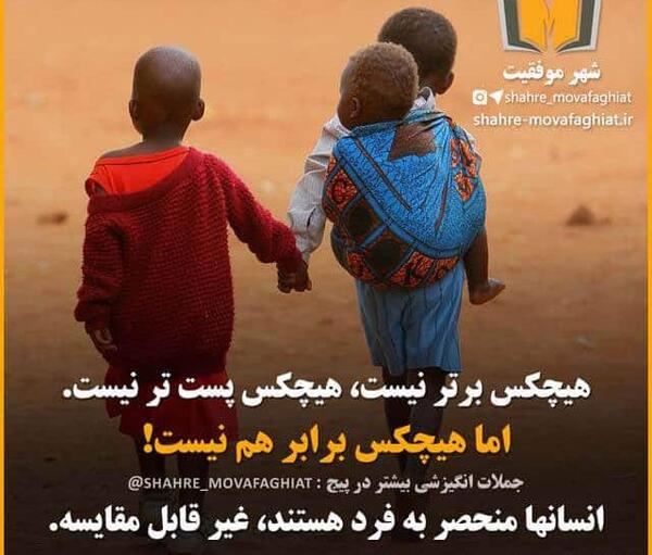 عکس انگیزشی برای پزشکی