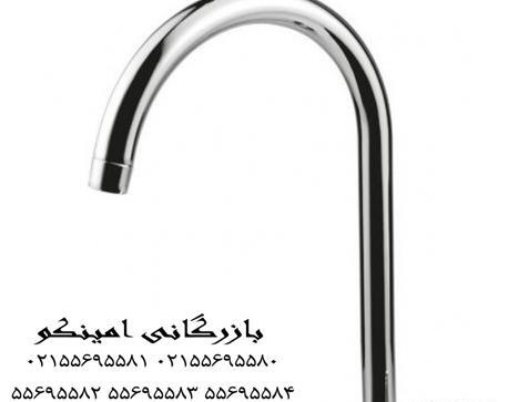 عکس علمک شیر ظرفشویی