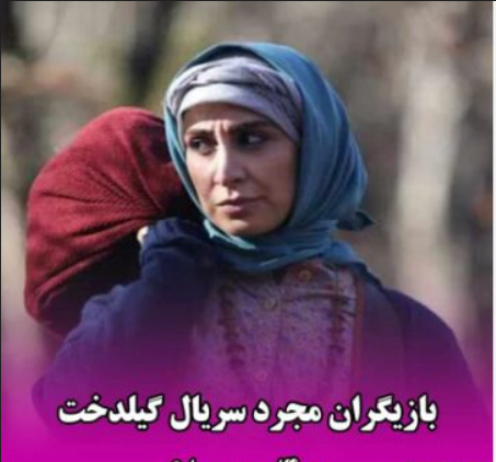عکس زهرمار خان در فیلم