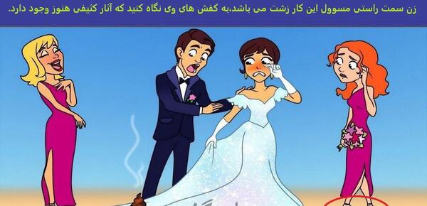 عکس کار زشت