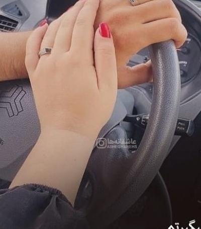 عکس عاشقانه دونفره ماشین