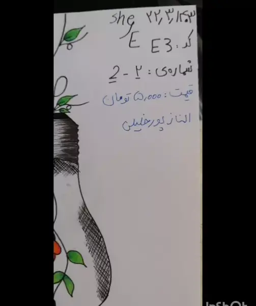عکس نقاشی سیاه قلم پروانه در لامپ