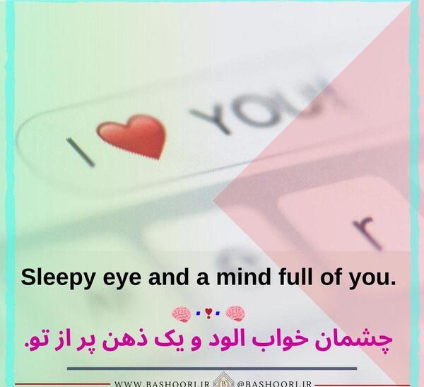 متن عاشقانه برای عکس دونفره انگلیسی
