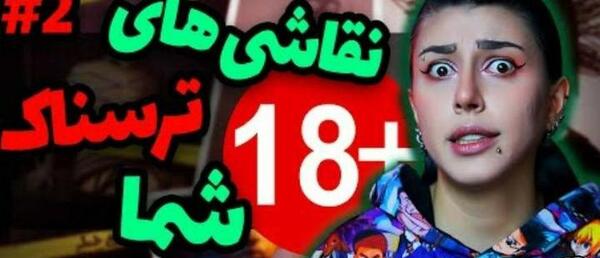 عکس نقاشی سیاه قلم ترسناک آسان