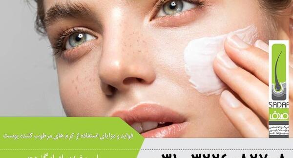 عکس استفاده از مرطوب کننده