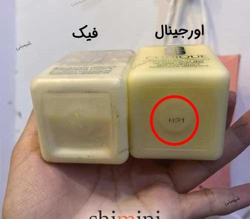 عکس مرطوب کننده کلینیک