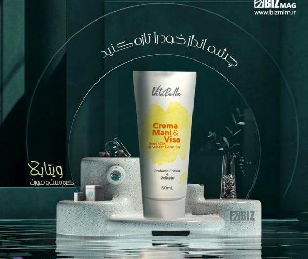 عکس کرم مرطوب کننده ویتابلا