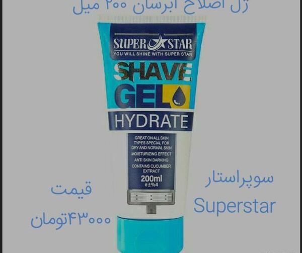 عکس آبرسان نفیس