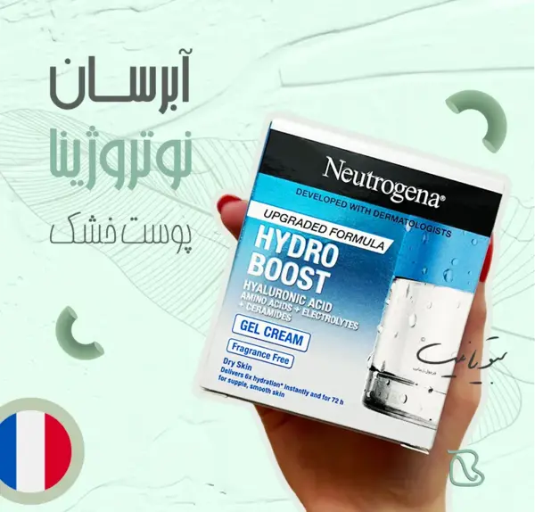 عکس کرم آبرسان نیتروژنا