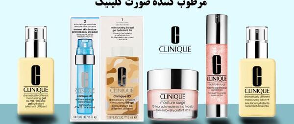 عکس کرم ابرسان کلینیک