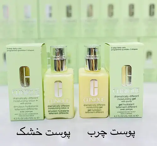 عکس کرم ابرسان کلینیک اصل