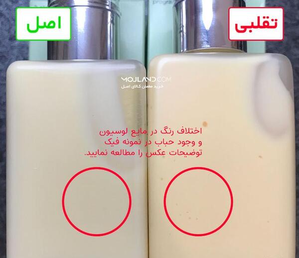 عکس کرم ابرسان کلینیک اصل