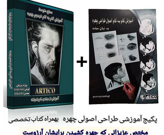 عکس مدل نقاشی سیاه قلم چهره ساده