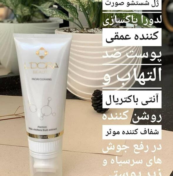 عکس آبرسان جدید لدورا