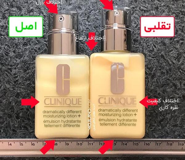 عکس آبرسان کلینیک
