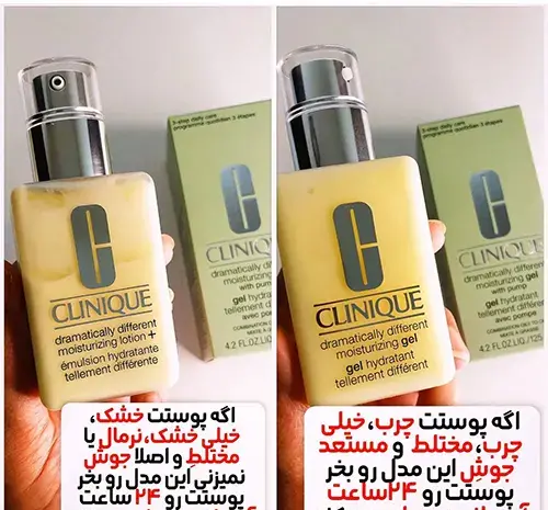 عکس آبرسان کلینیک اصل