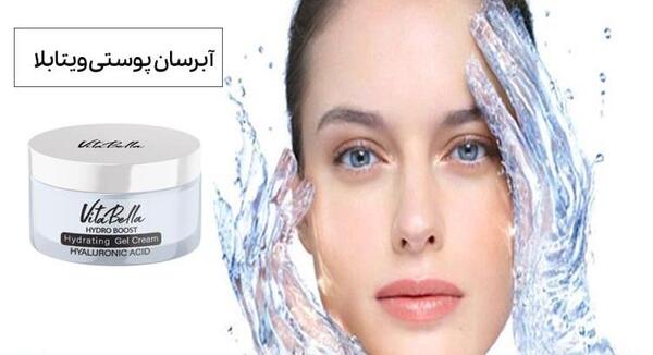 عکس آبرسان ویتابلا