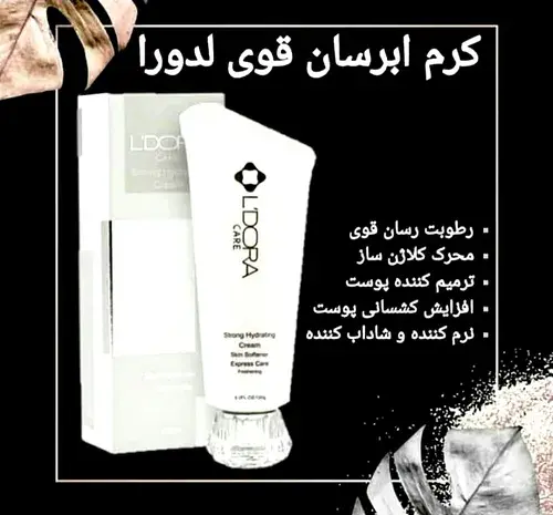 عکس کرم آبرسان قوی لدورا