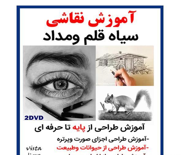 عکس نقاشی سیاه قلم حرفه ای حیوانات