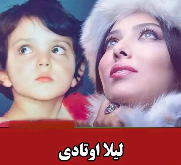 عکس های کودکی سحر قریشی