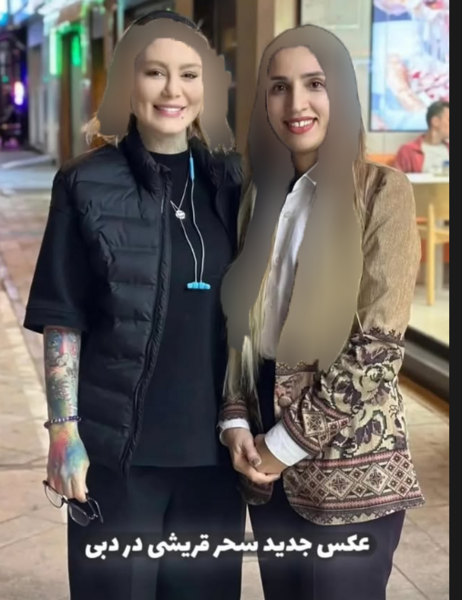 جدیدترین عکس سحر قریشی در دبی