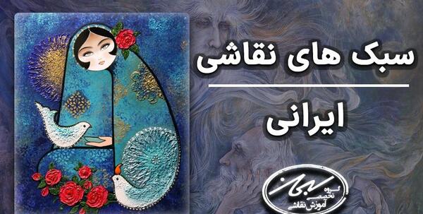 عکس نقاشی سیاه قلم با موضوع ایران قوی