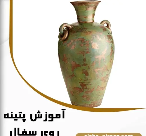 عکس نقاشی سیاه قلم کوزه