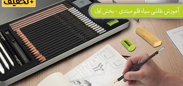 عکس نقاشی سیاه قلم گیتار ساده
