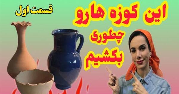 عکس نقاشی سیاه قلم پارچ و لیوان