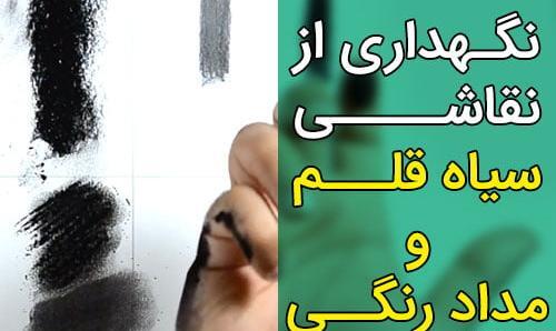 عکس نقاشی سیاه قلم داخل لامپ
