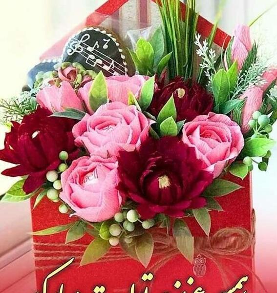 عکس تبریک تولد همسر زن