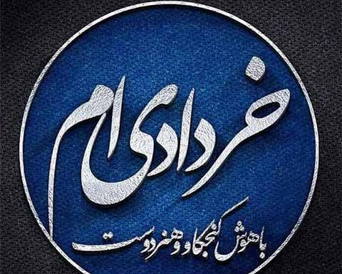 عکس تبریک تولد همسر خرداد ماهی