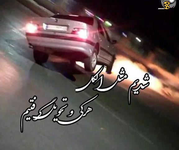 عکس نقاشی سیاه قلم ماشین شوتی