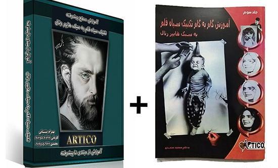 عکس نقاشی سیاه قلم موش