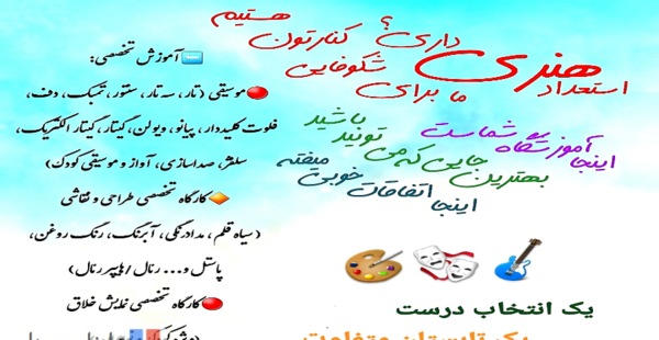 عکس نقاشی سیاه قلم موسیقی