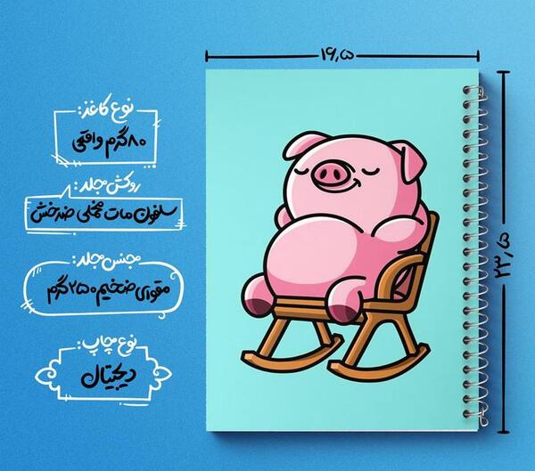عکس خوک واقعی