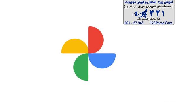 ریکاوری عکس های پاک شده سامسونگ
